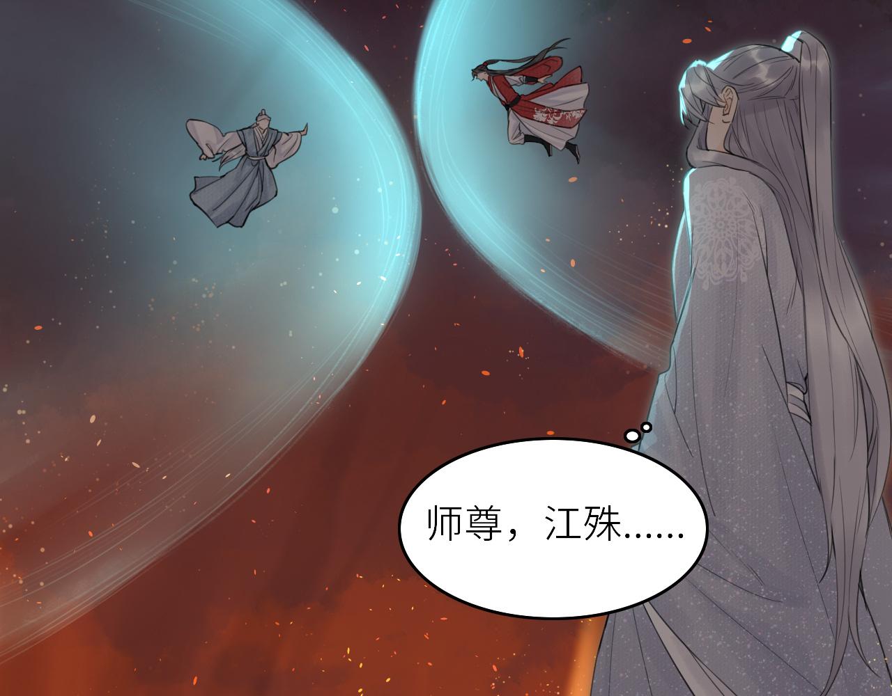 第1话 归15