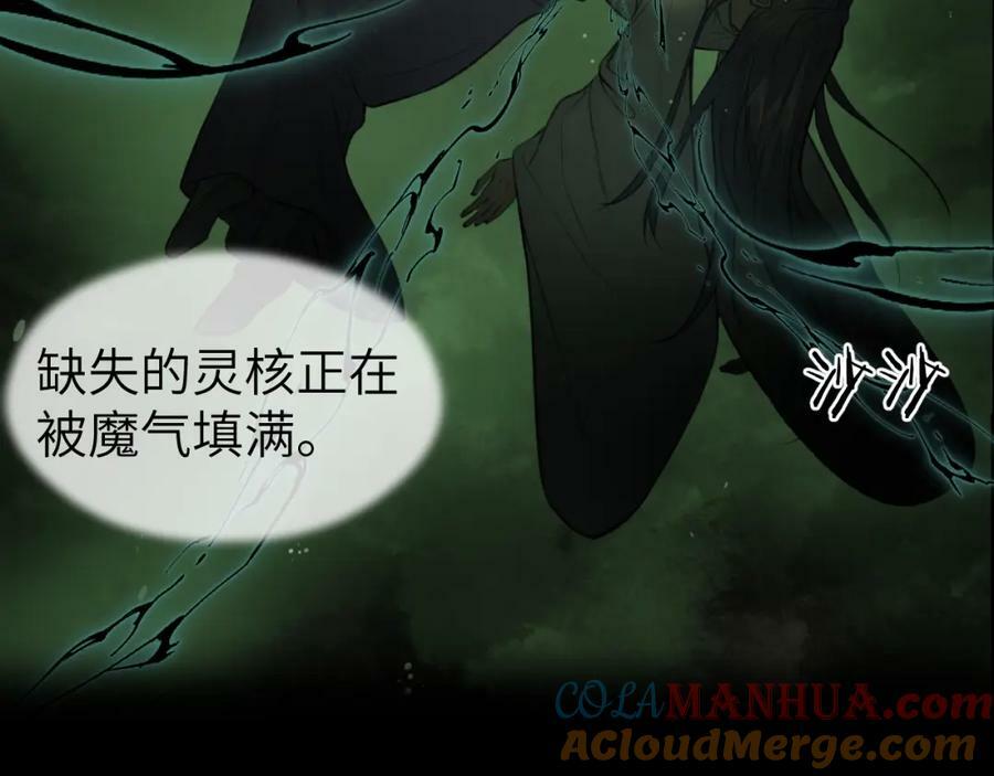 第48话 敞开心扉51