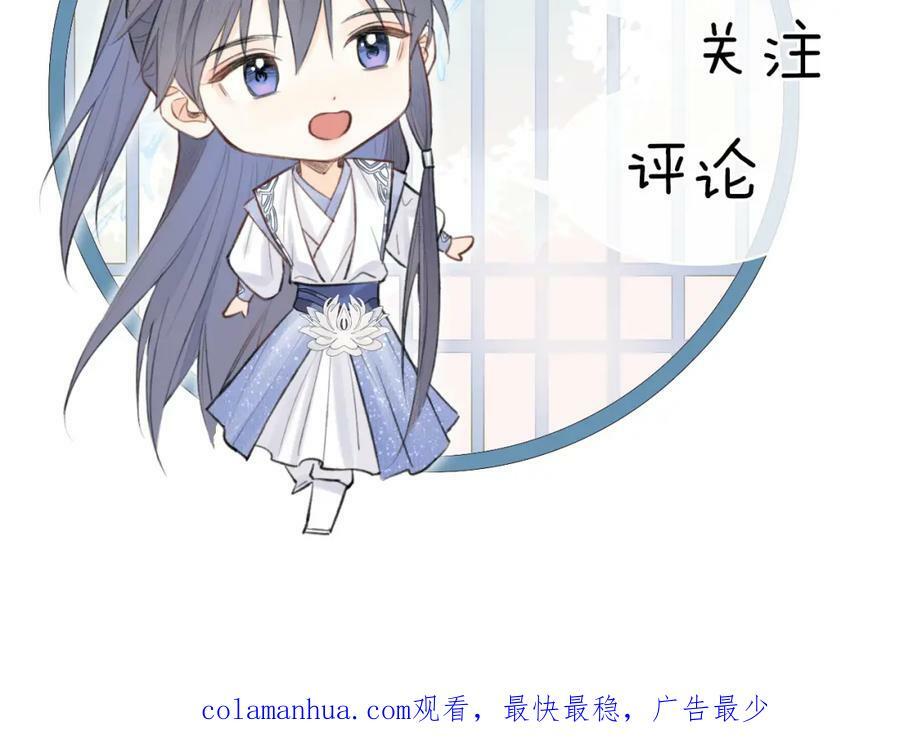 第48话 敞开心扉92
