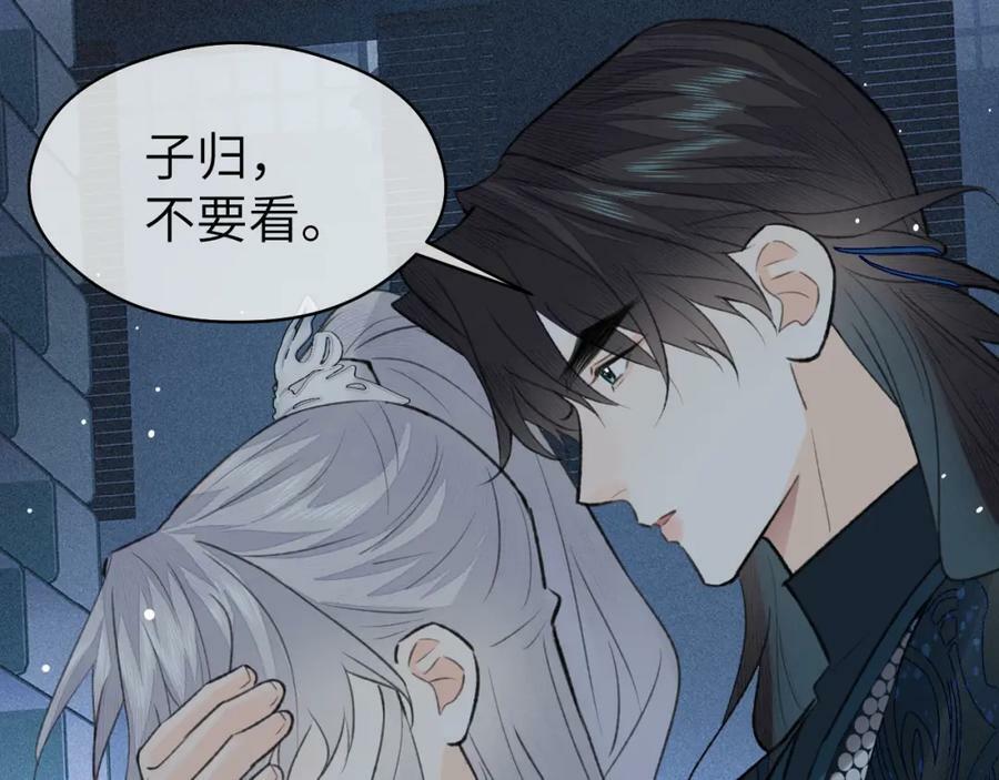第43话 心魔幻境叁55