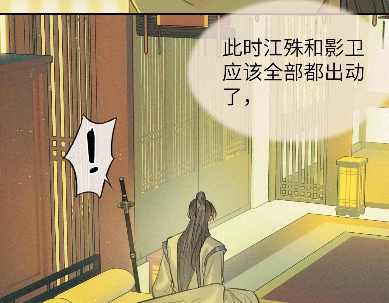 第31话 萌动15