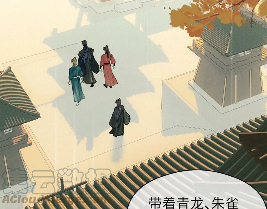 第42话 心魔幻境贰48