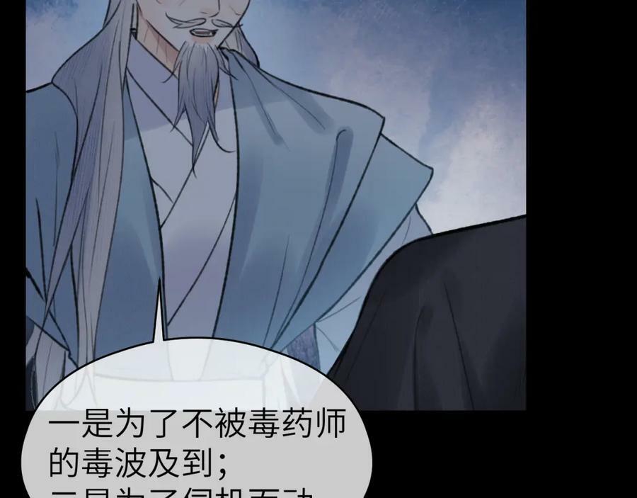 第51话 梦碎19