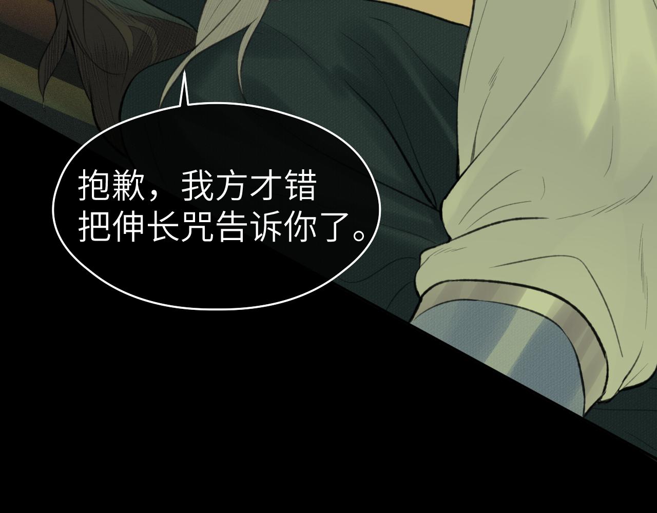 第36话 缠丝97