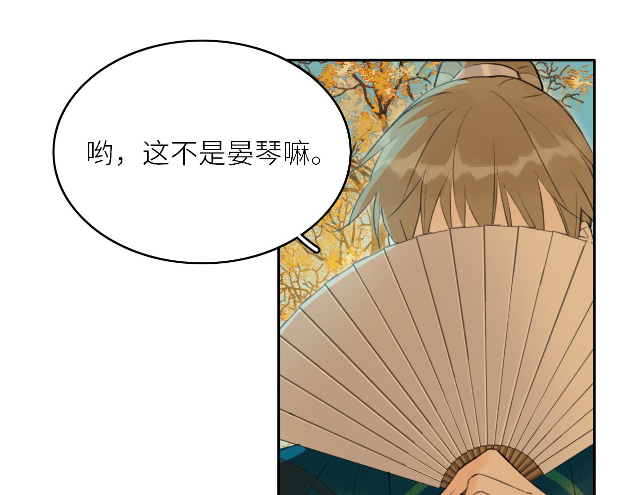 第3话 再会19