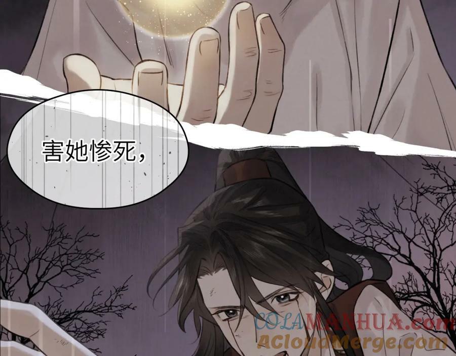 第47话 开战12