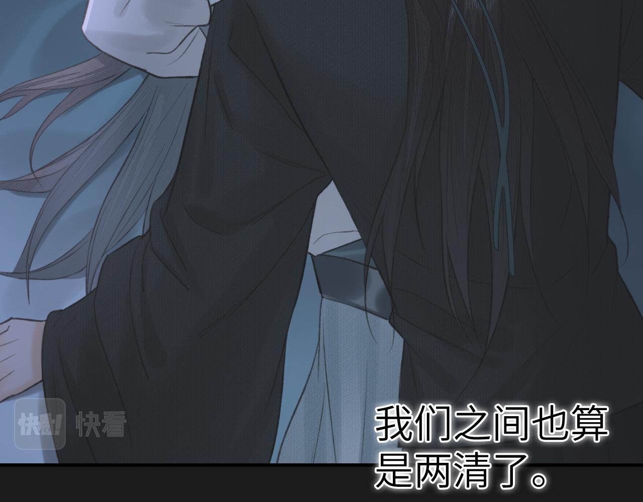 第11话 复原67