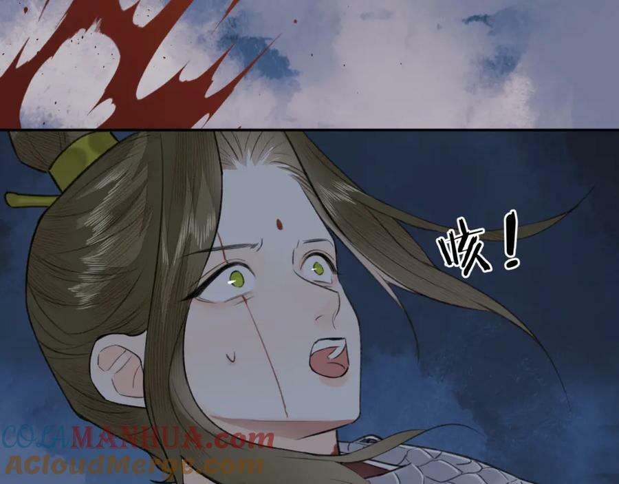 第51话 梦碎30