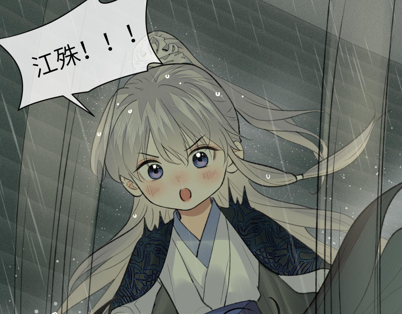 第36话 缠丝12