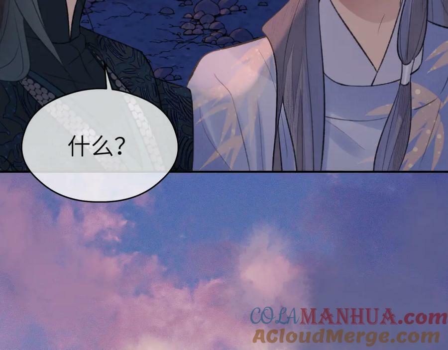 第53话 殊途同归69