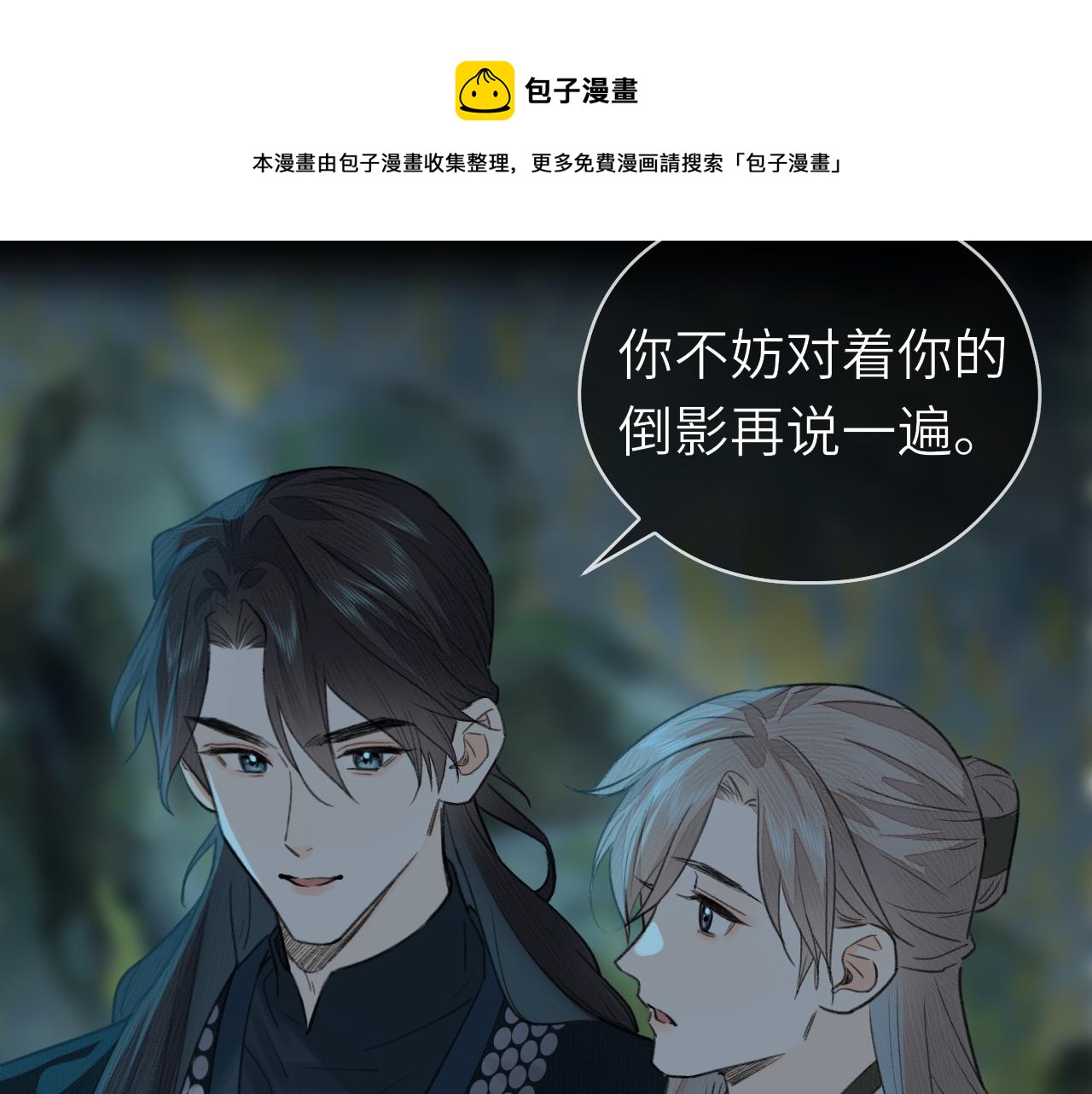 第8话 替身傀儡术20