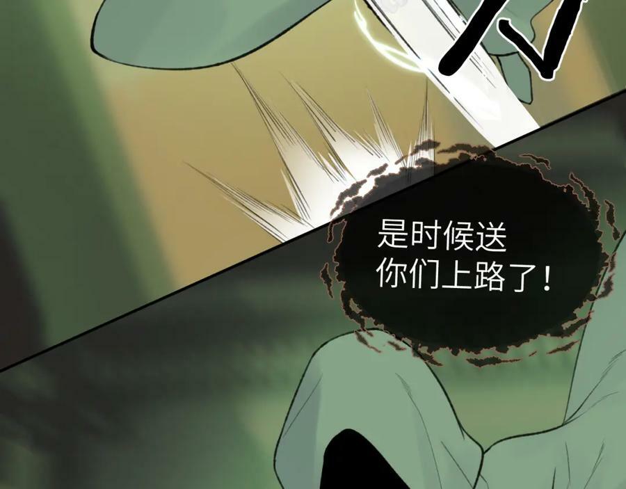 第49话 以退为进13
