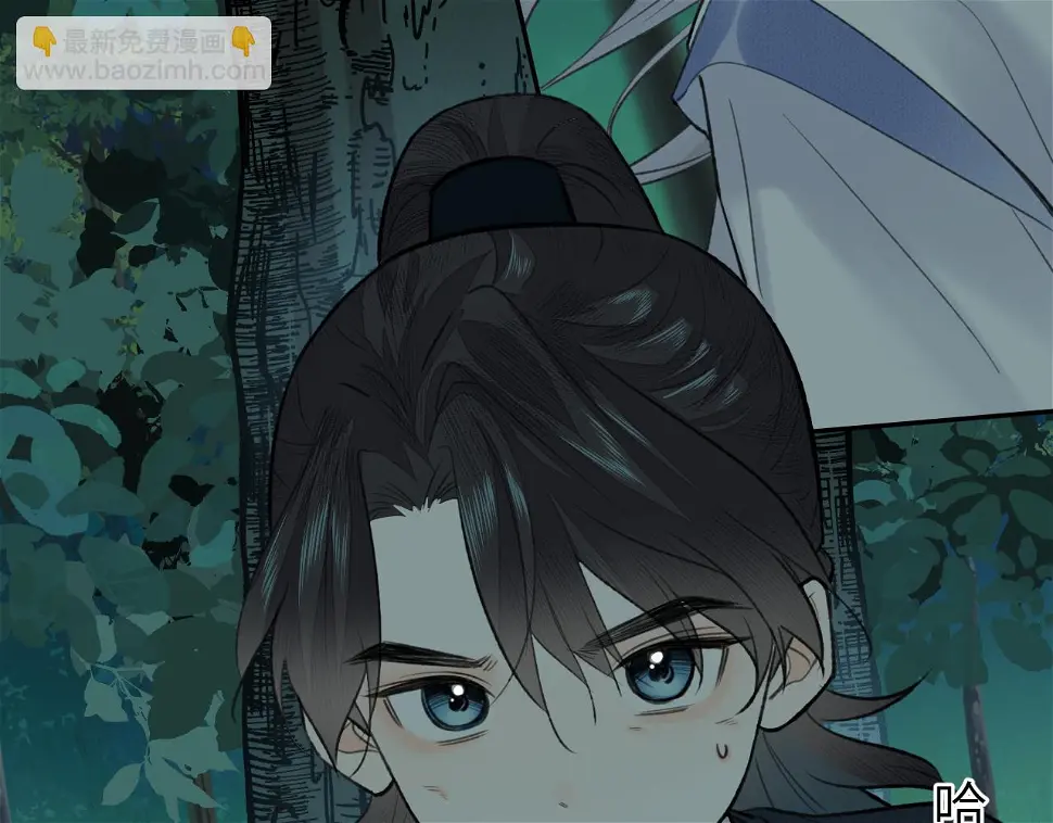 第41话 心魔幻境 壹50