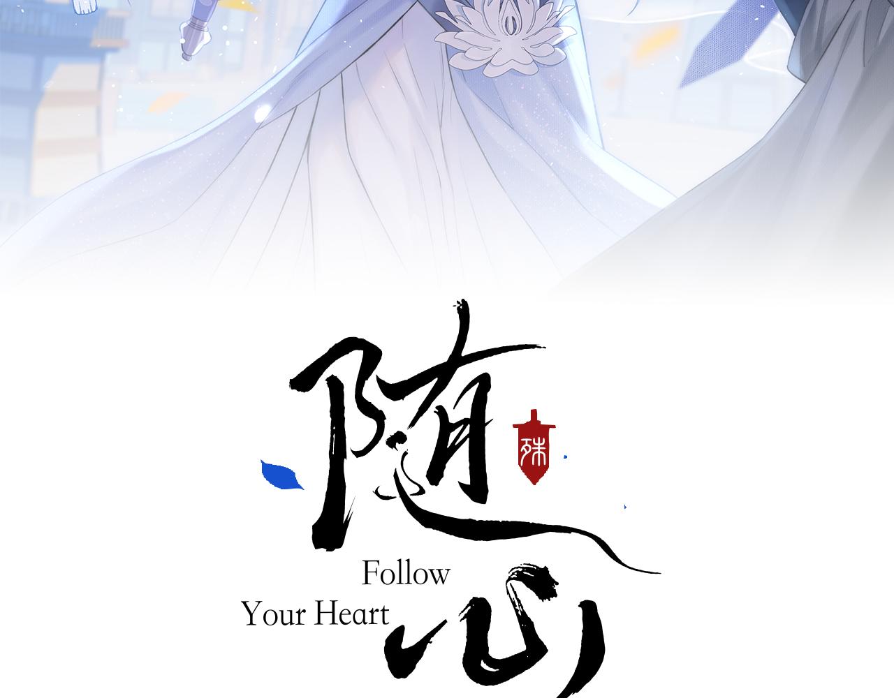 第33话 再遇岳氏师兄弟6