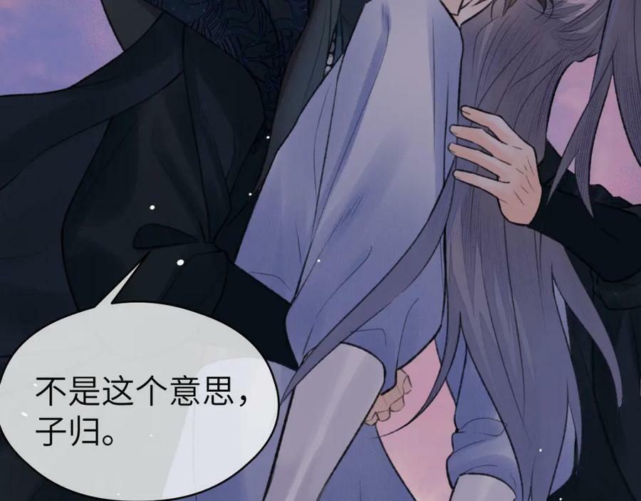 第53话 殊途同归79