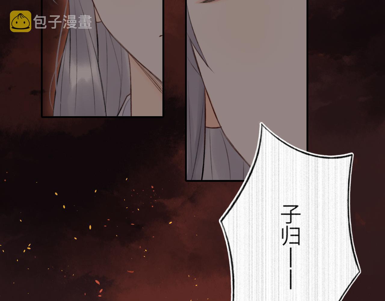 第1话 归32