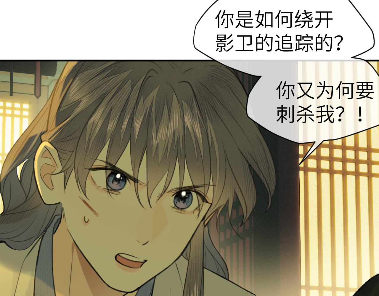 第31话 萌动51