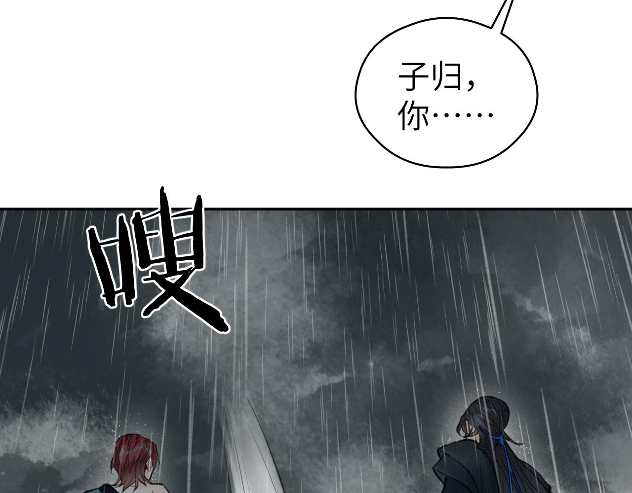 第34话 真相19