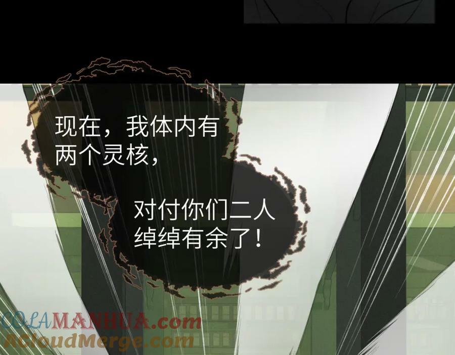 第48话 敞开心扉66