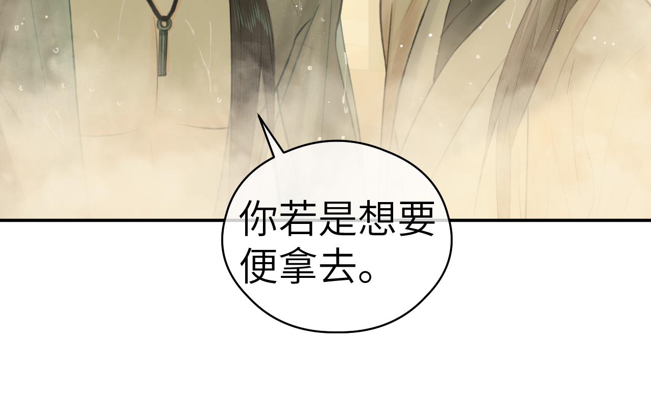 钥匙69