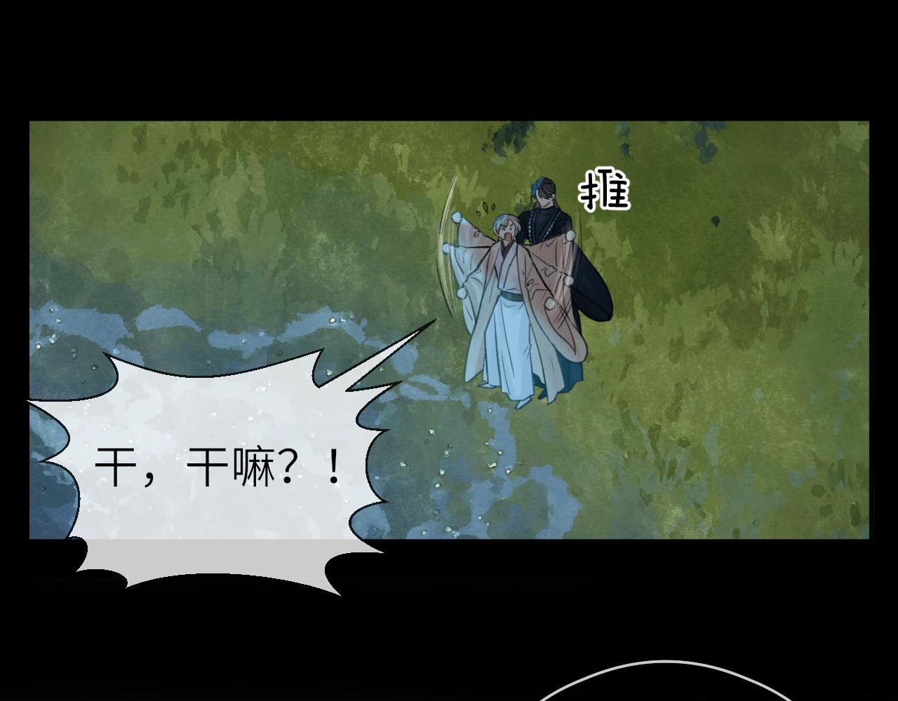第8话 替身傀儡术19
