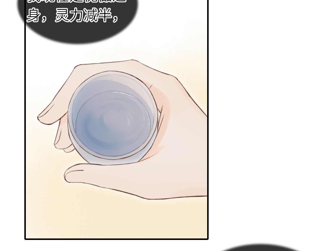 第1话 归66