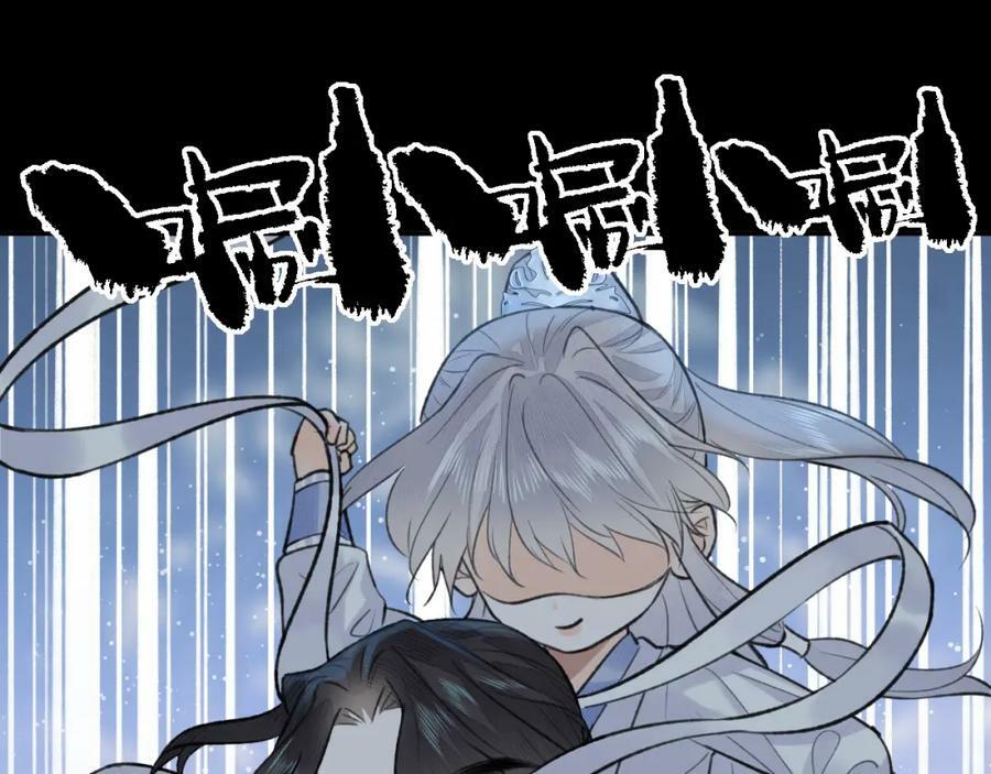 第44话 秋露白25