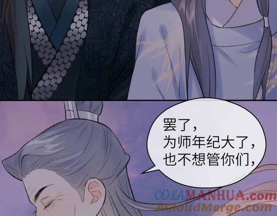 第53话 殊途同归60