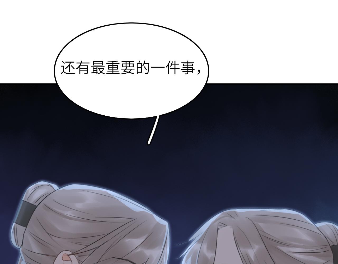 第2话 易容83