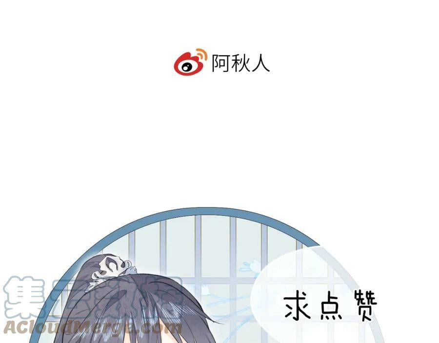 第42话 心魔幻境贰100
