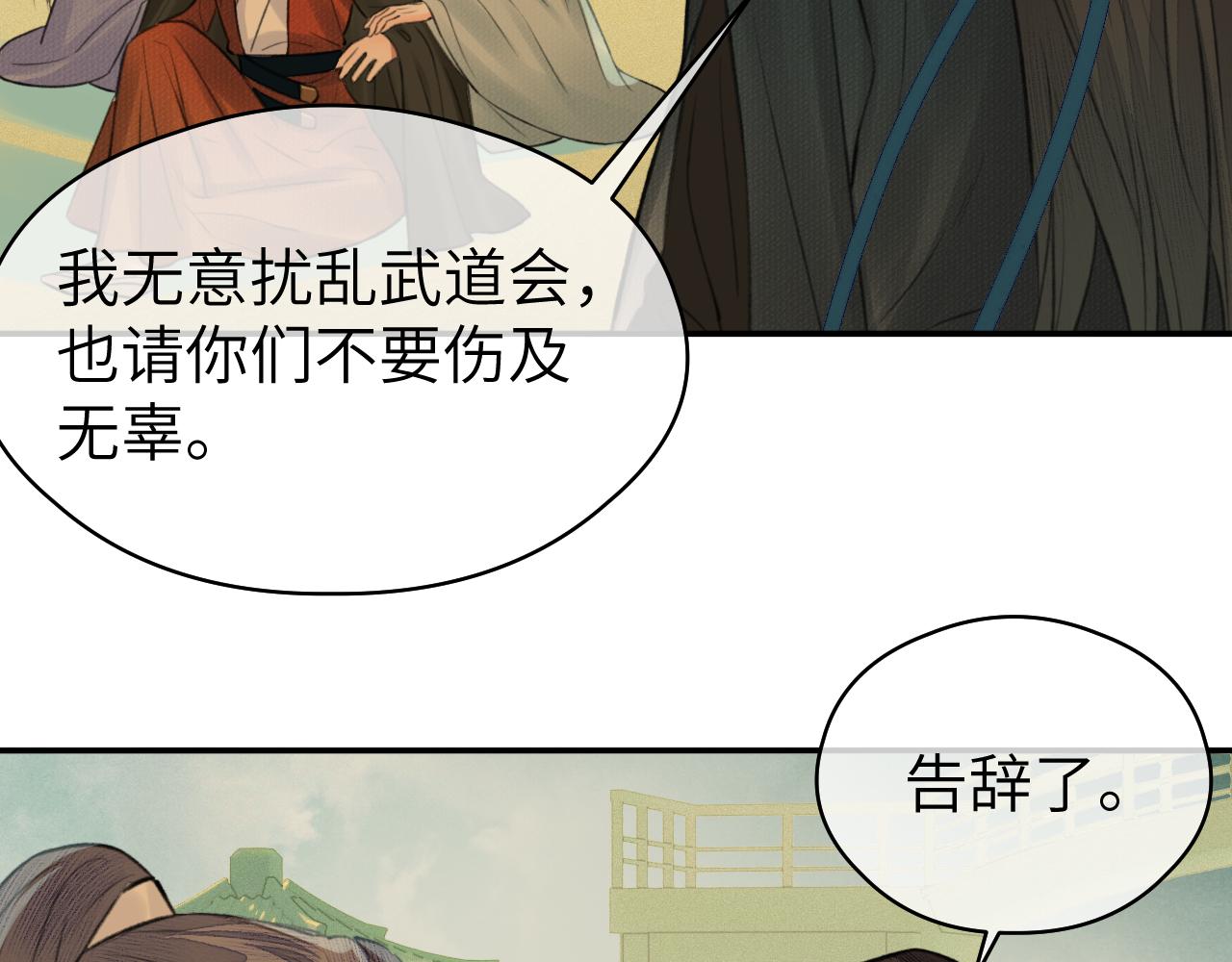 第21话 魁首71