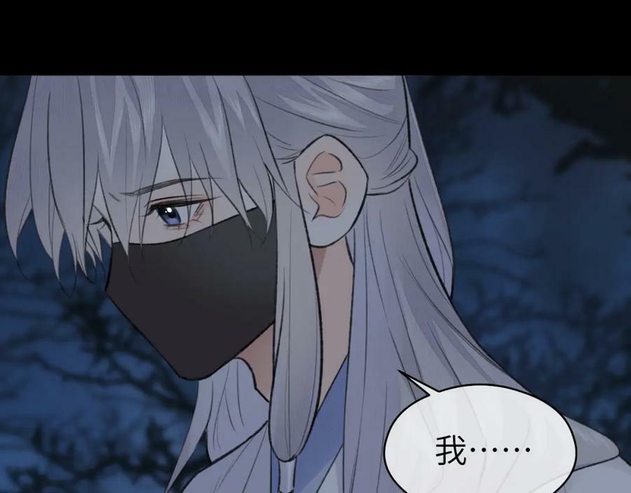 第46话 随心19