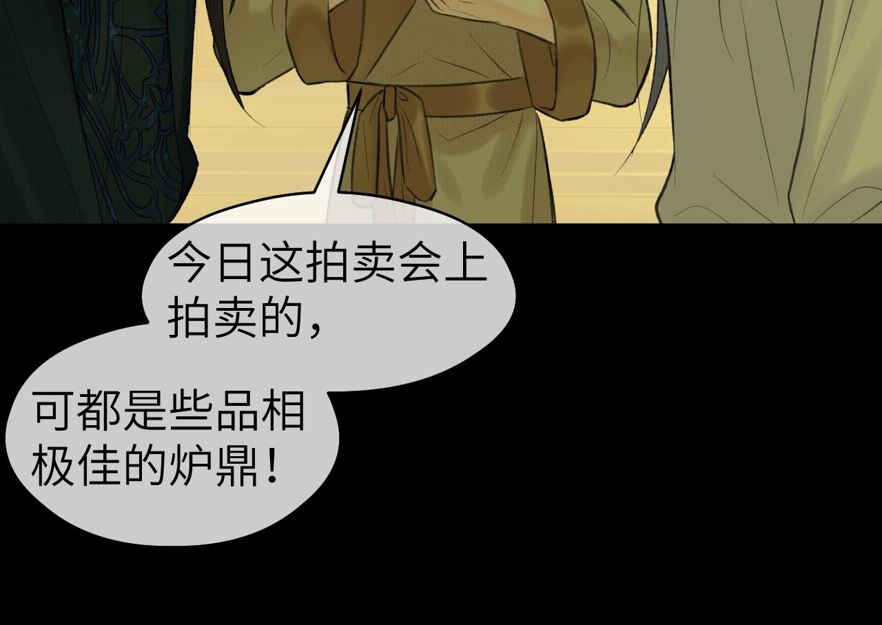 第26话 风波起18