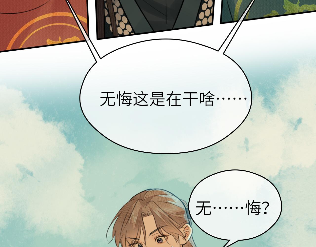 第4话 无悔59