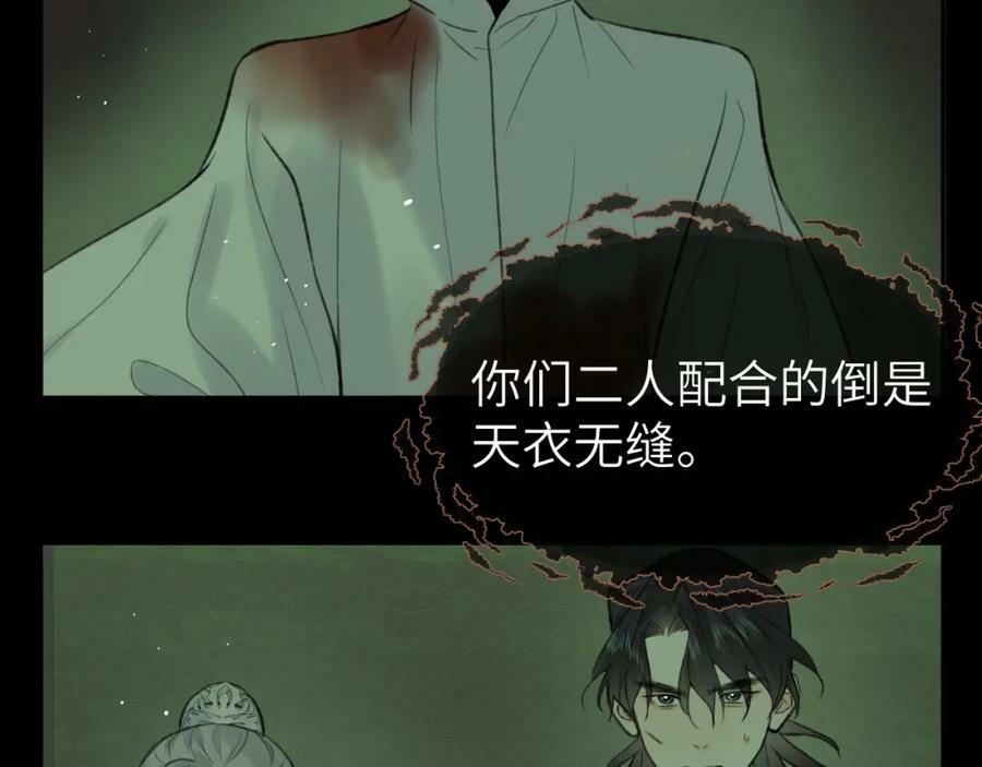 第49话 以退为进18