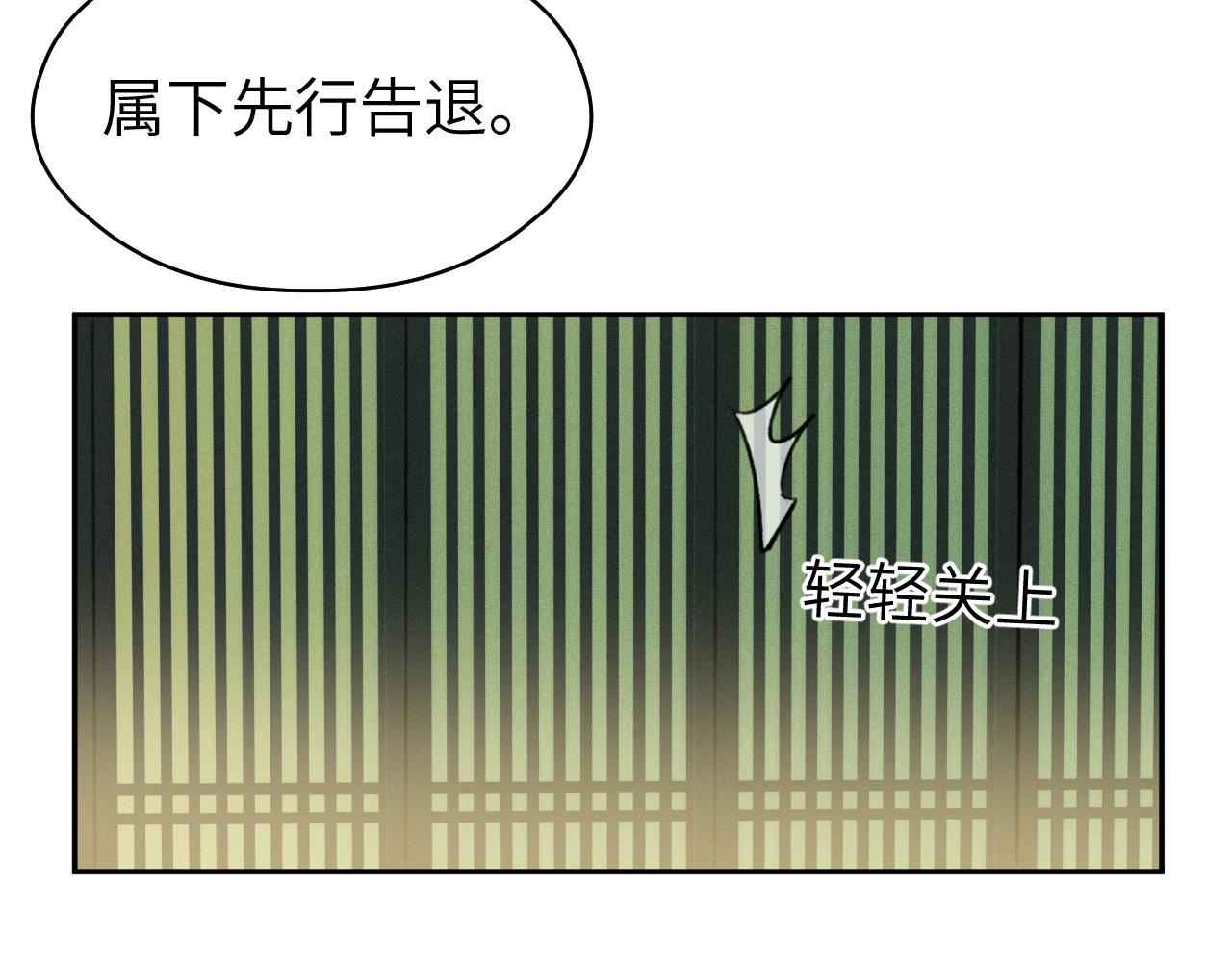 第30话 夸赞68