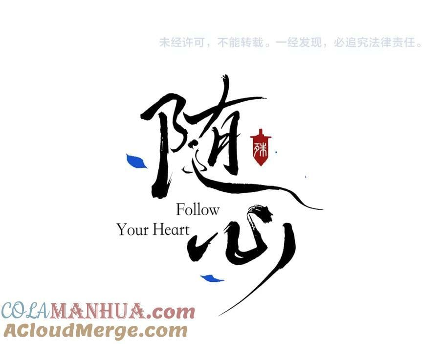第48话 敞开心扉90