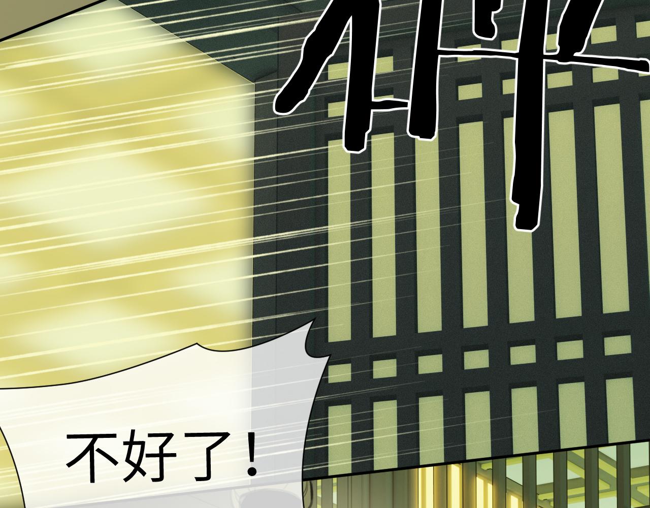 第30话 夸赞102