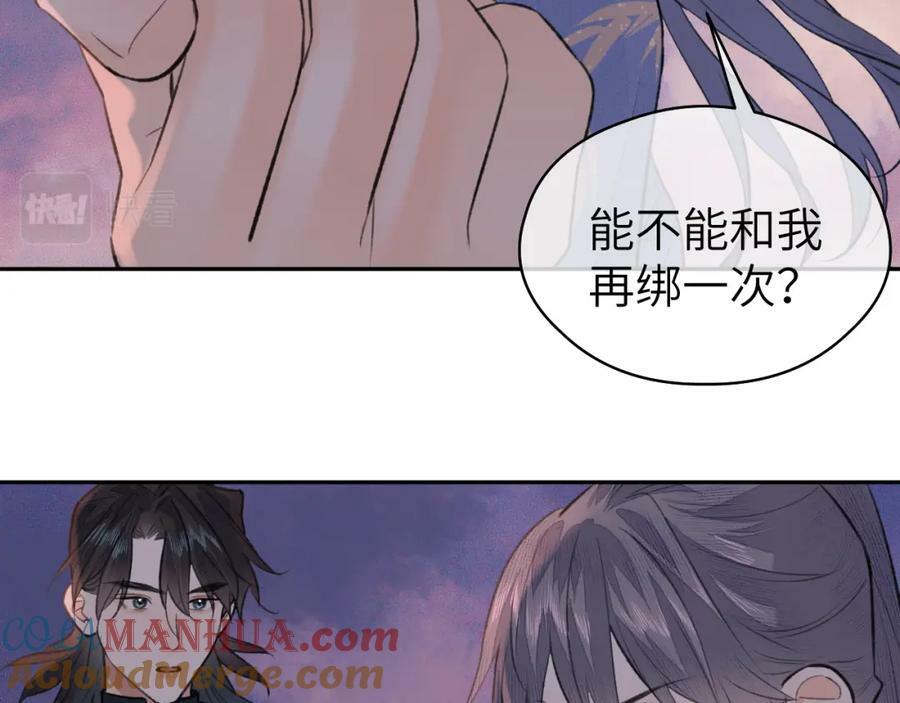 第53话完结篇 殊途同归72
