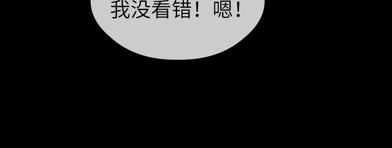 第23话 七夕之夜108