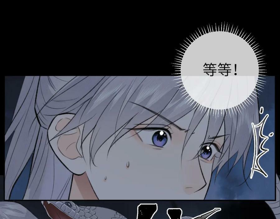 第51话 梦碎8