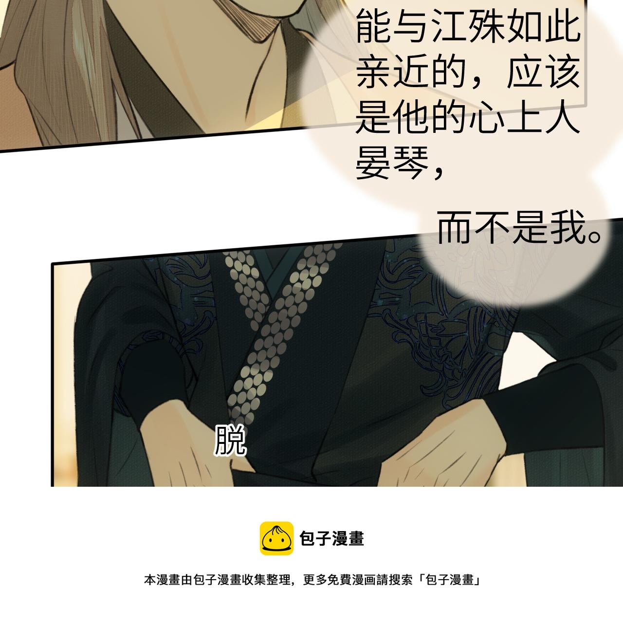 钥匙30