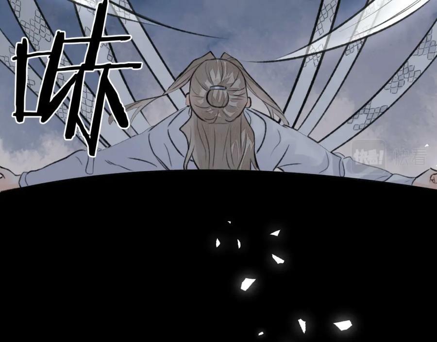 第52话 害人终害己58