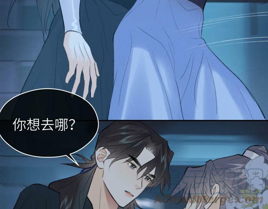 第44话 秋露白84