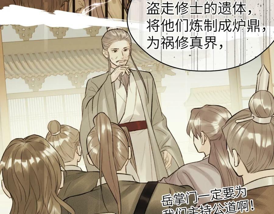 第47话 开战16