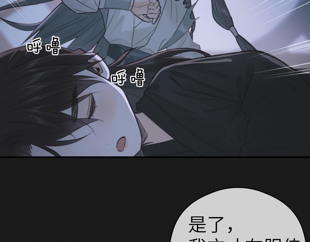 第11话 复原38