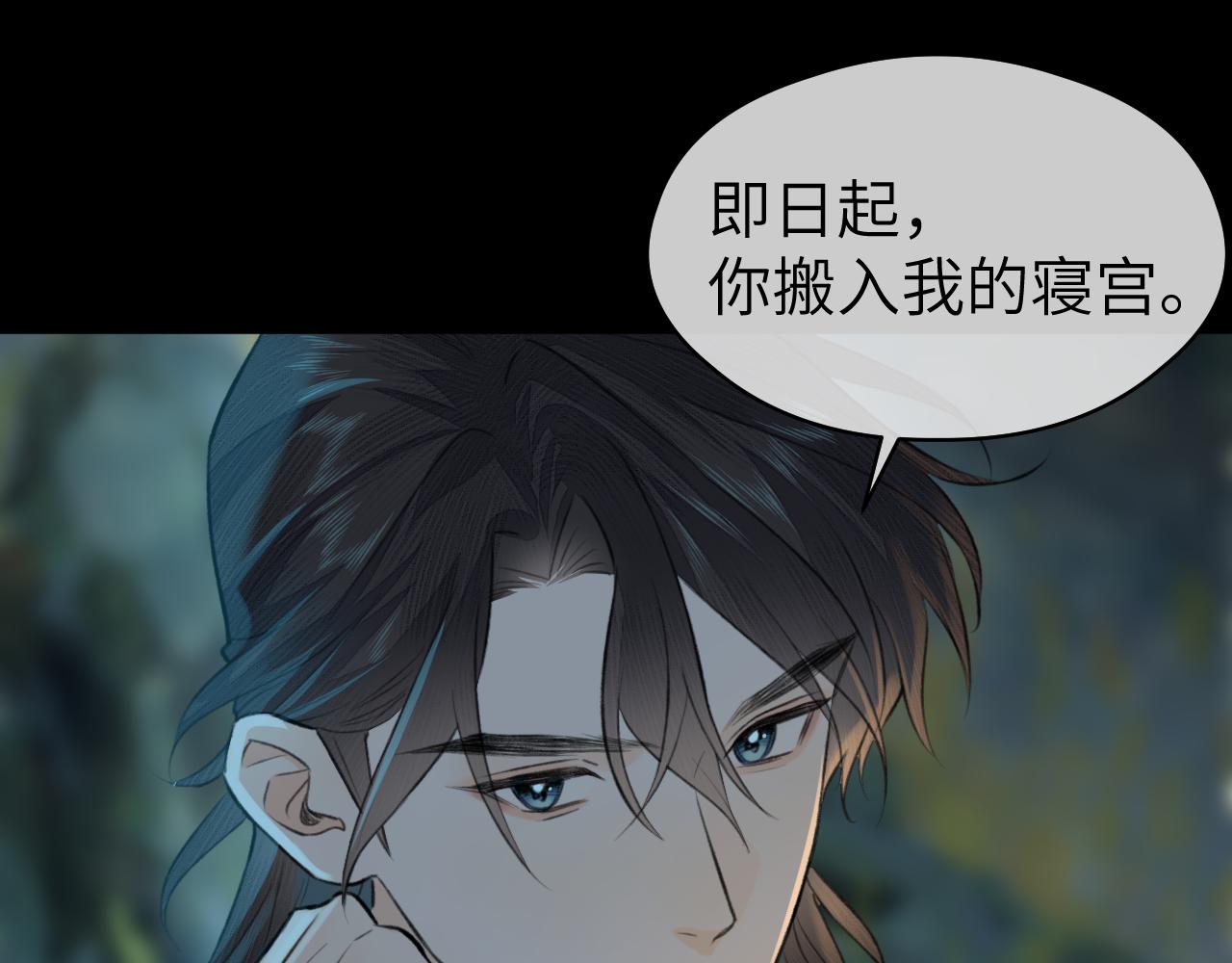 第7话 崖底一夜86
