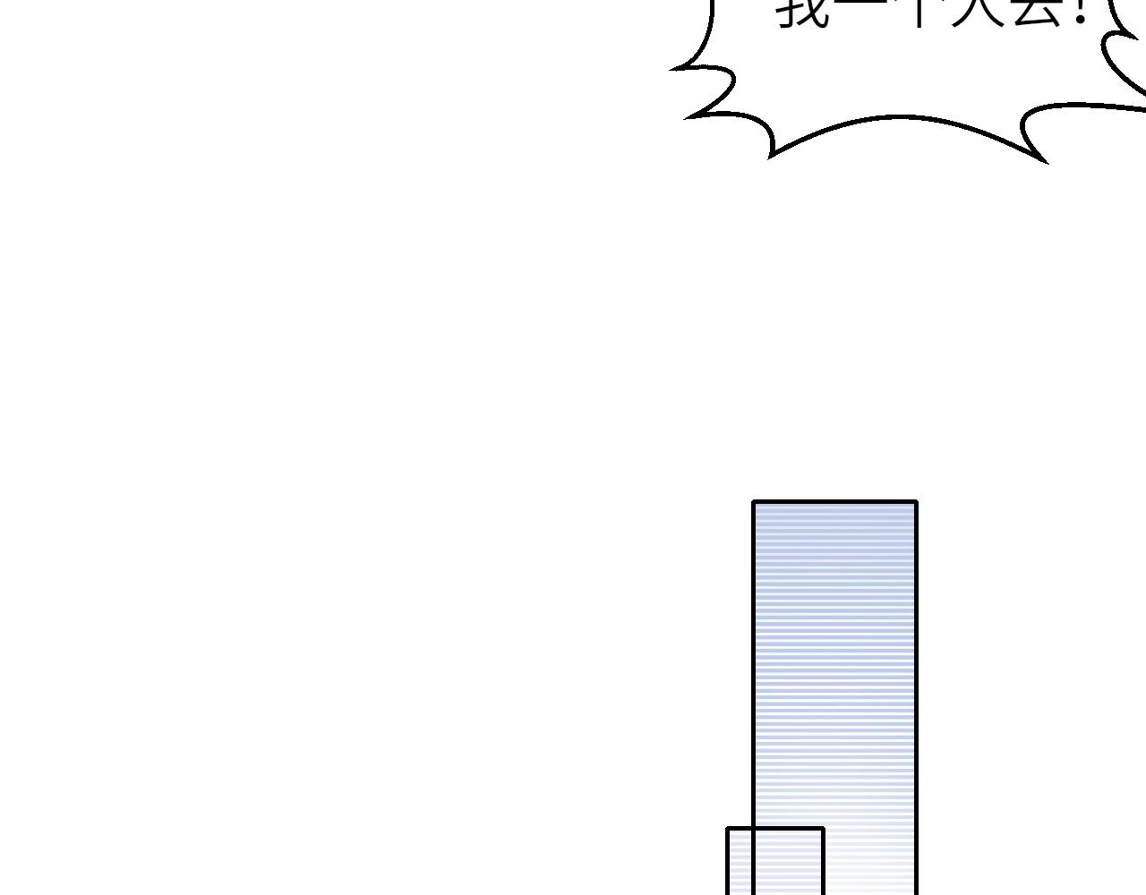 第9话 圈套41