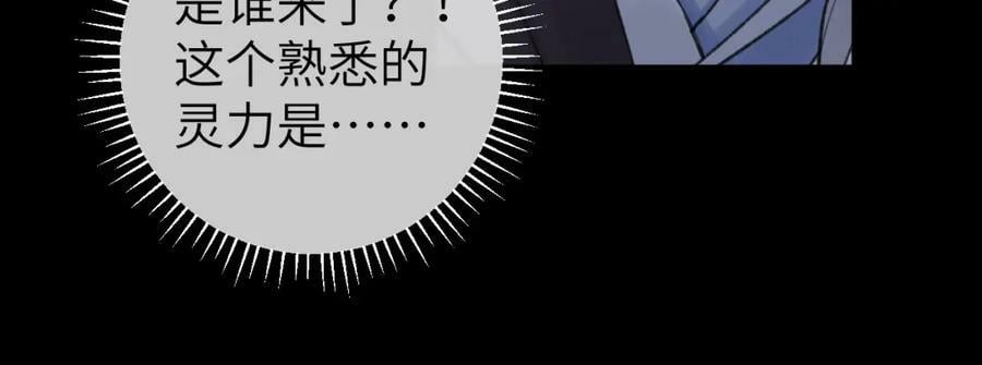 第49话 以退为进47