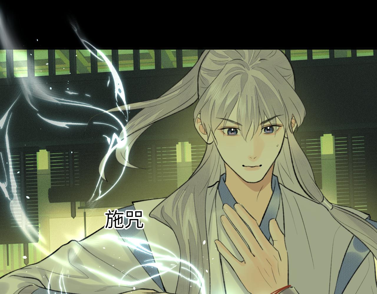 第36话 缠丝85